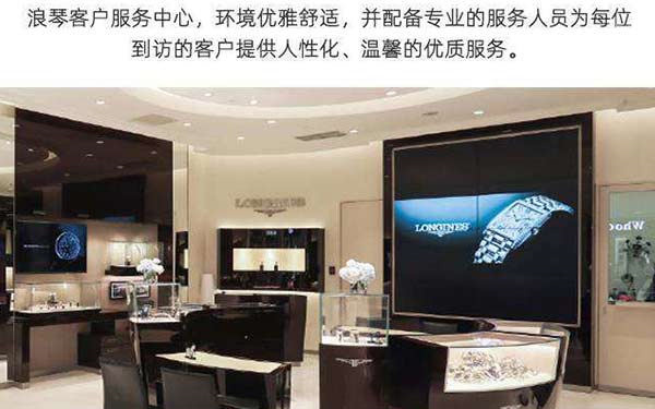 浪琴腕表表针刮花，该如何巧妙修复