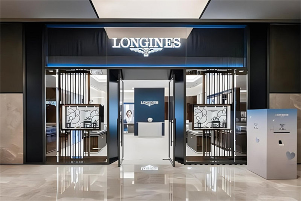 浪琴表带太紧怎么解决