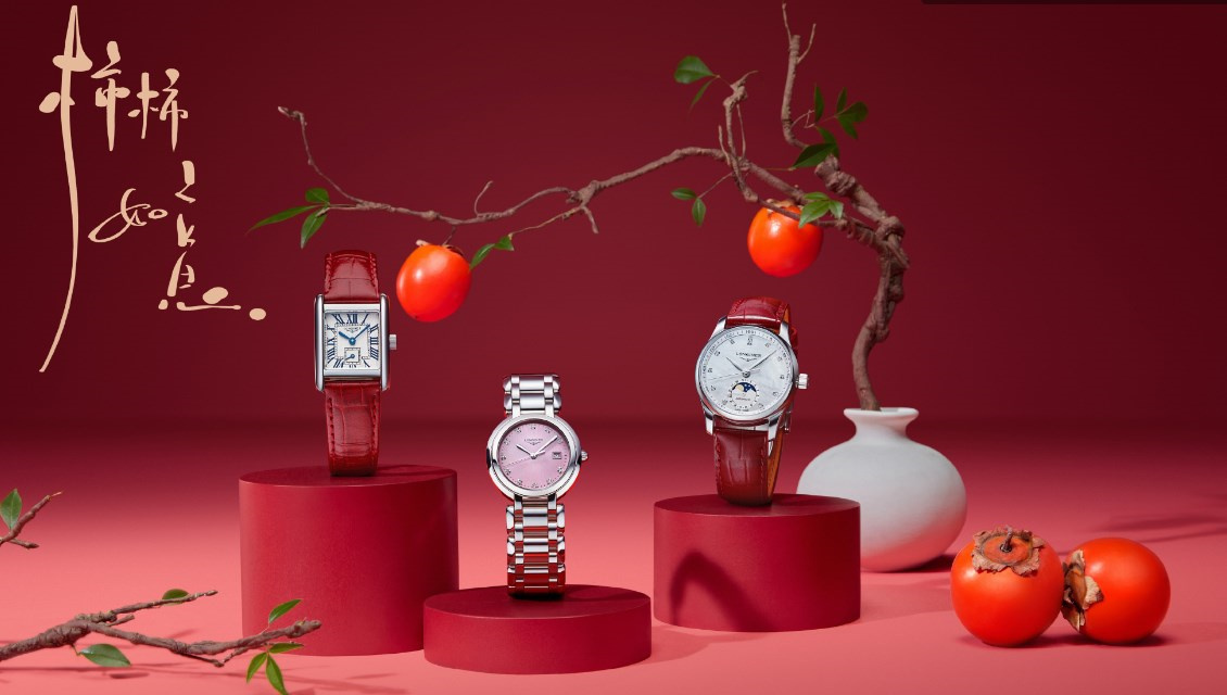 浪琴走时不准解决方法推荐